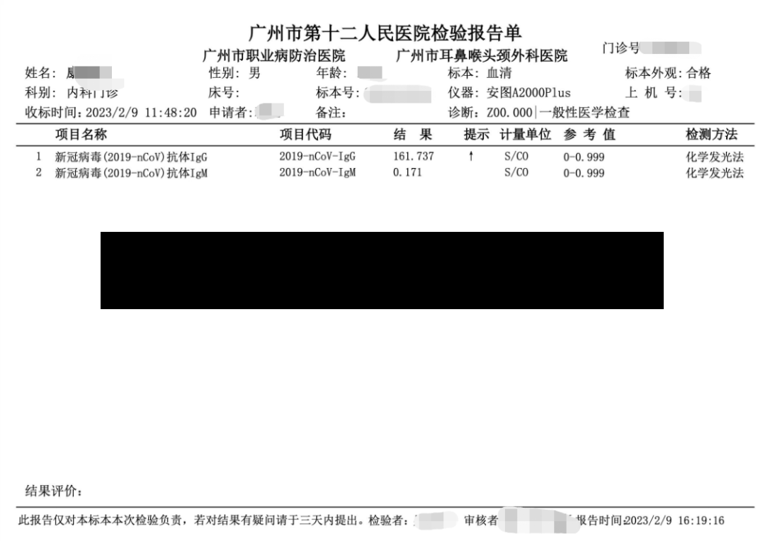 广州新增1例确诊病例(广州新增1例新冠确诊)