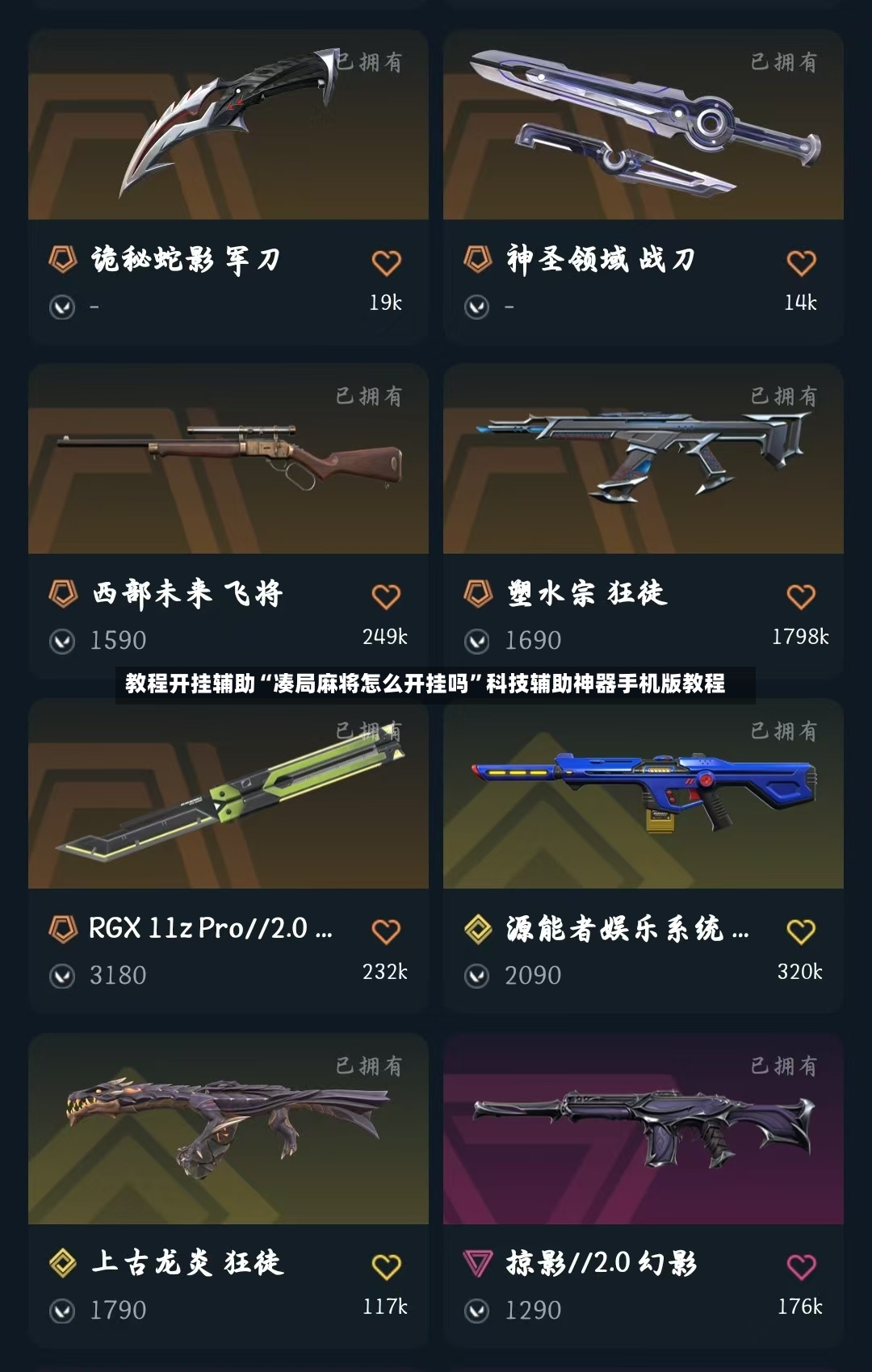 教程开挂辅助“凑局麻将怎么开挂吗	”科技辅助神器手机版教程-第3张图片