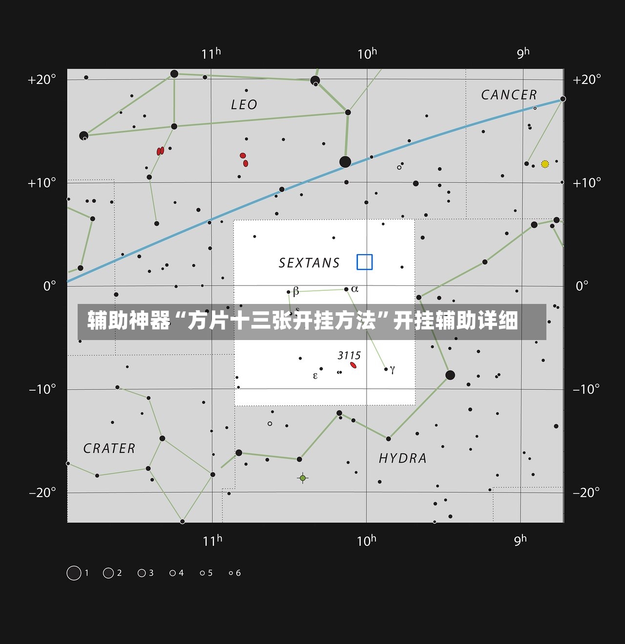 辅助神器“方片十三张开挂方法”开挂辅助详细