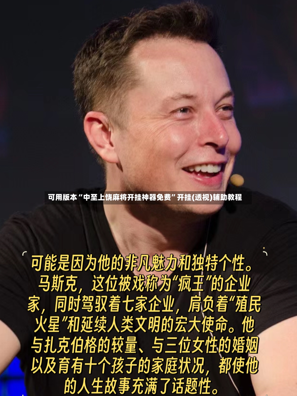 可用版本“中至上饶麻将开挂神器免费”开挂(透视)辅助教程-第2张图片