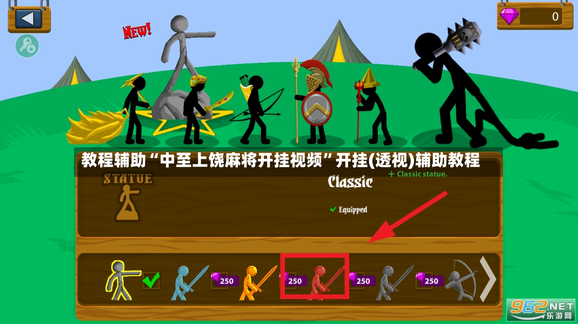 教程辅助“中至上饶麻将开挂视频”开挂(透视)辅助教程-第2张图片