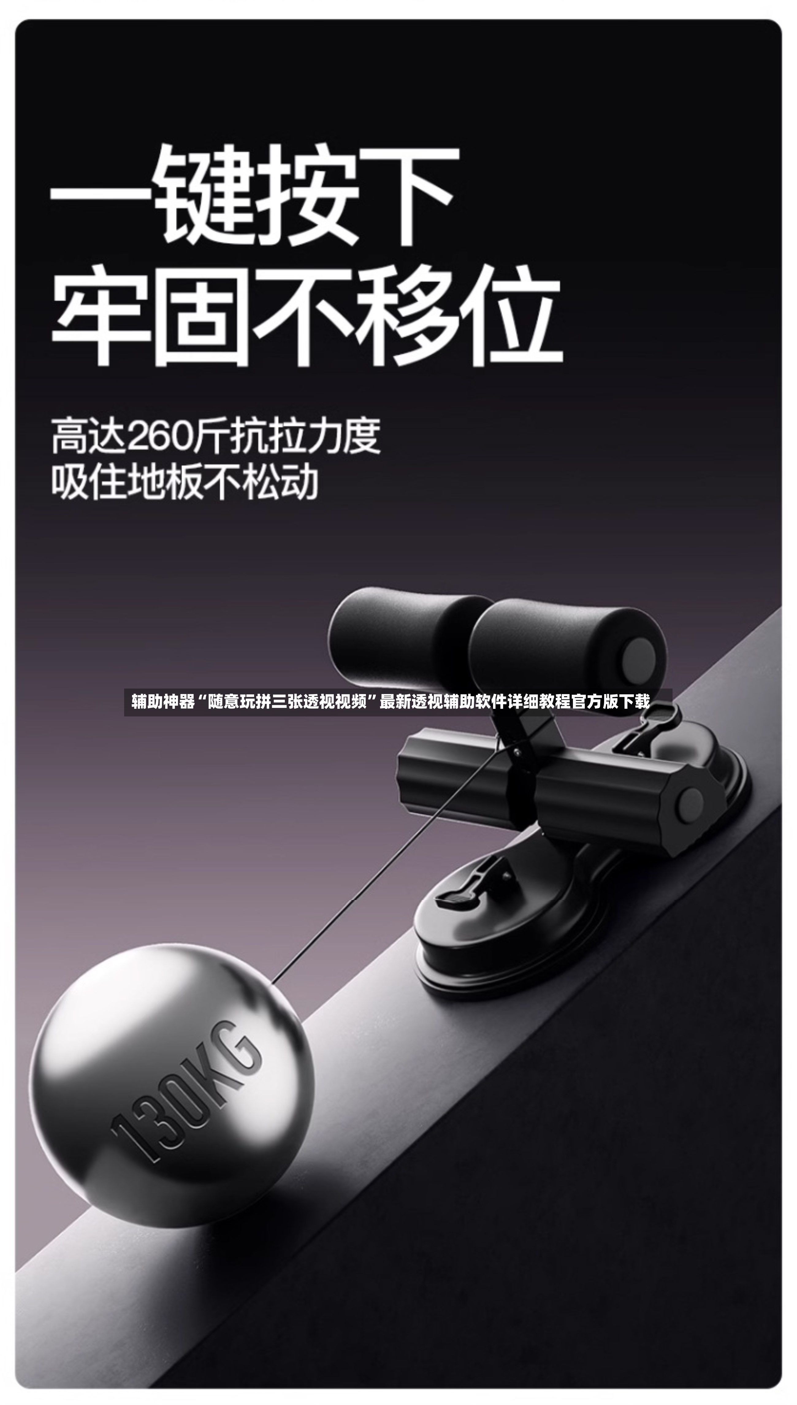 辅助神器“随意玩拼三张透视视频”最新透视辅助软件详细教程官方版下载-第2张图片