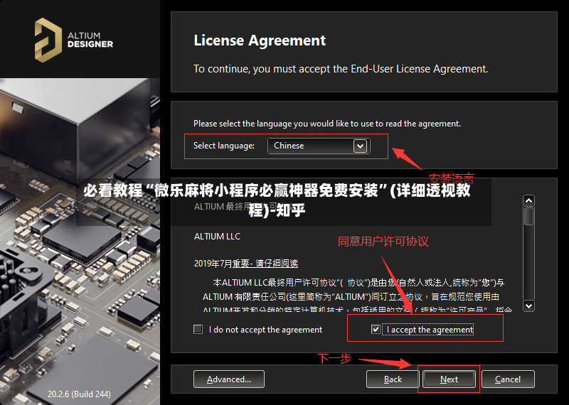 必看教程“微乐麻将小程序必赢神器免费安装”(详细透视教程)-知乎-第2张图片