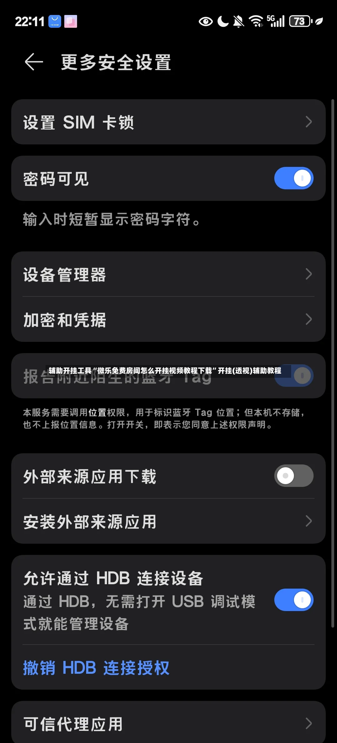 辅助开挂工具“微乐免费房间怎么开挂视频教程下载”开挂(透视)辅助教程-第2张图片