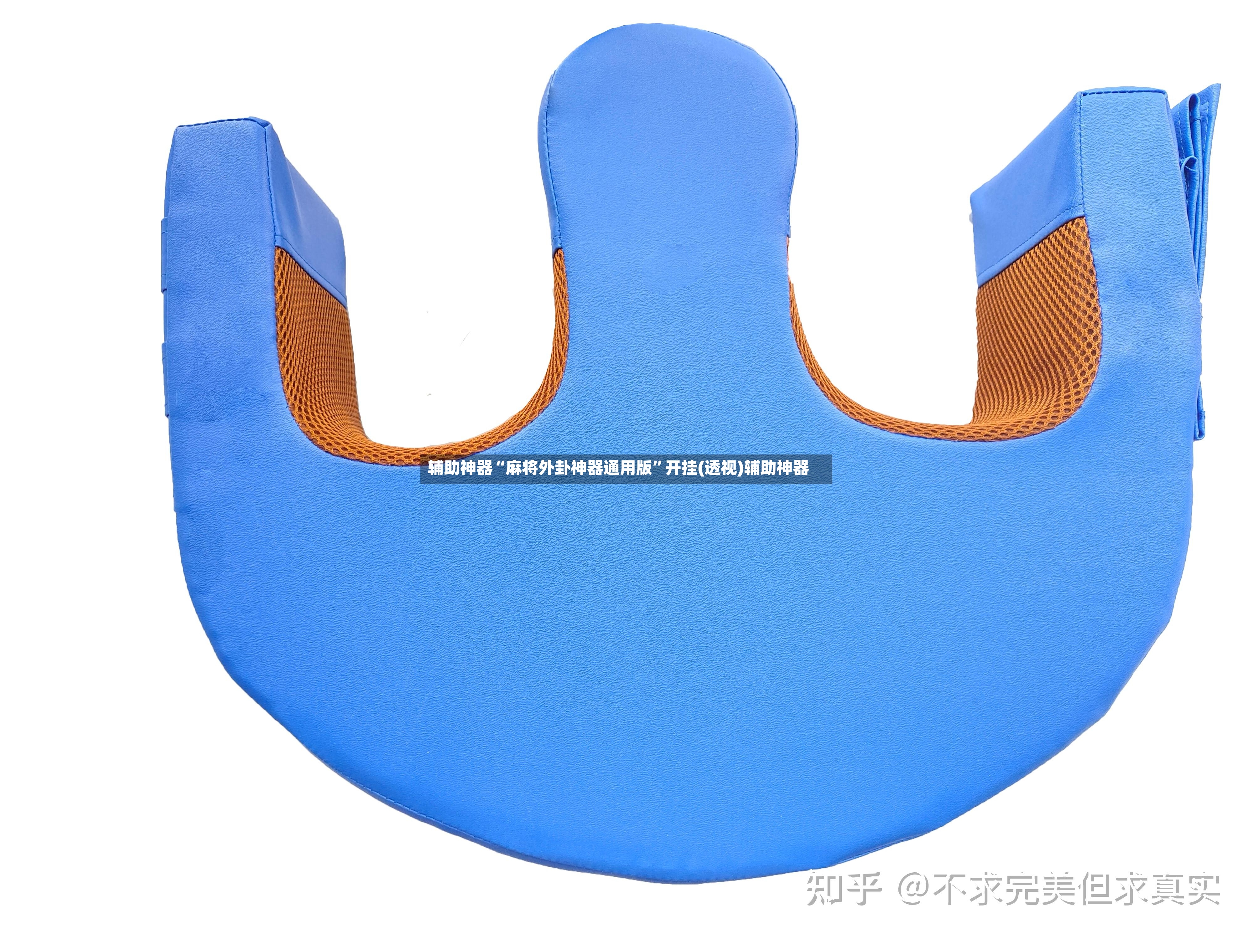 辅助神器“麻将外卦神器通用版”开挂(透视)辅助神器-第2张图片