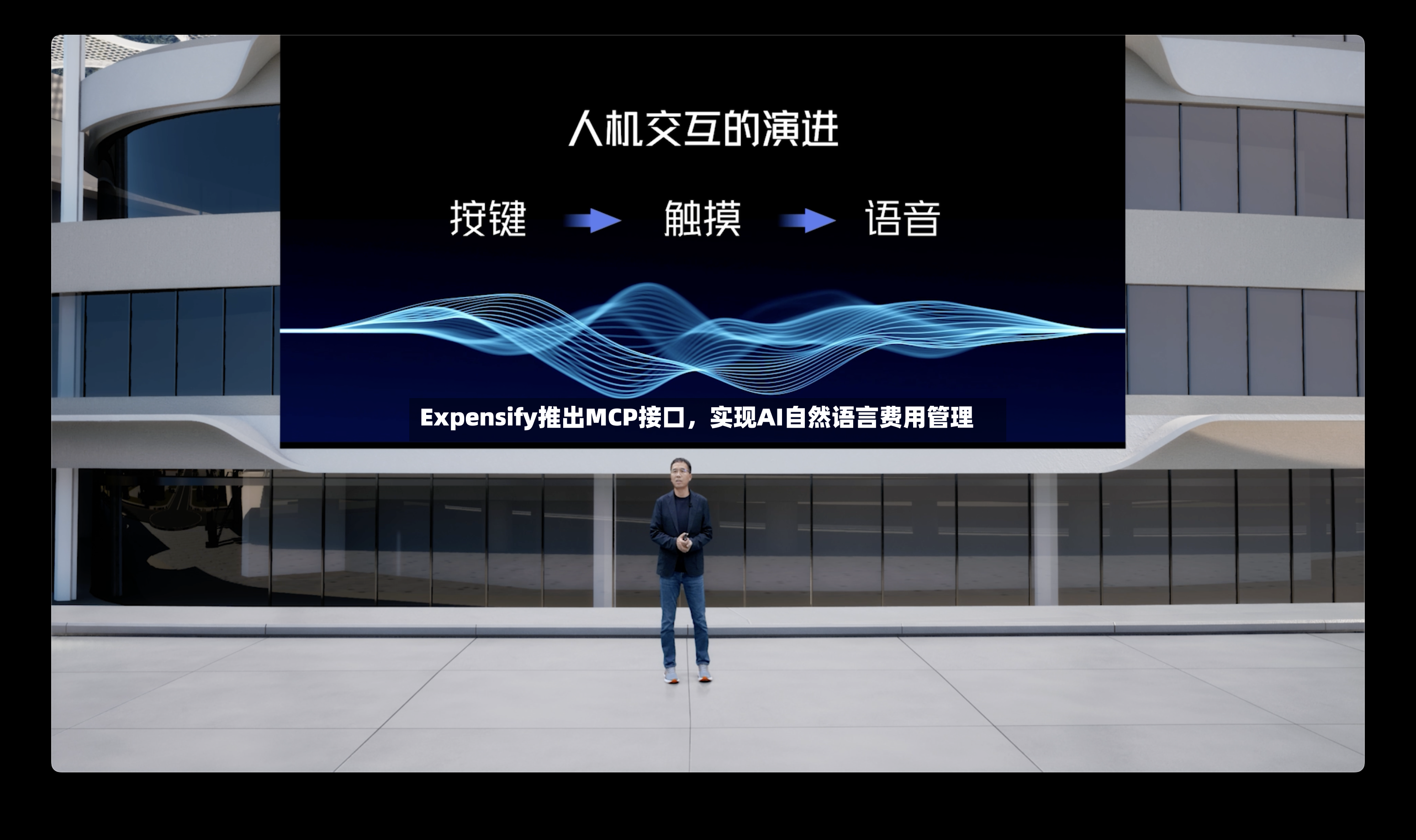 Expensify推出MCP接口，实现AI自然语言费用管理-第2张图片