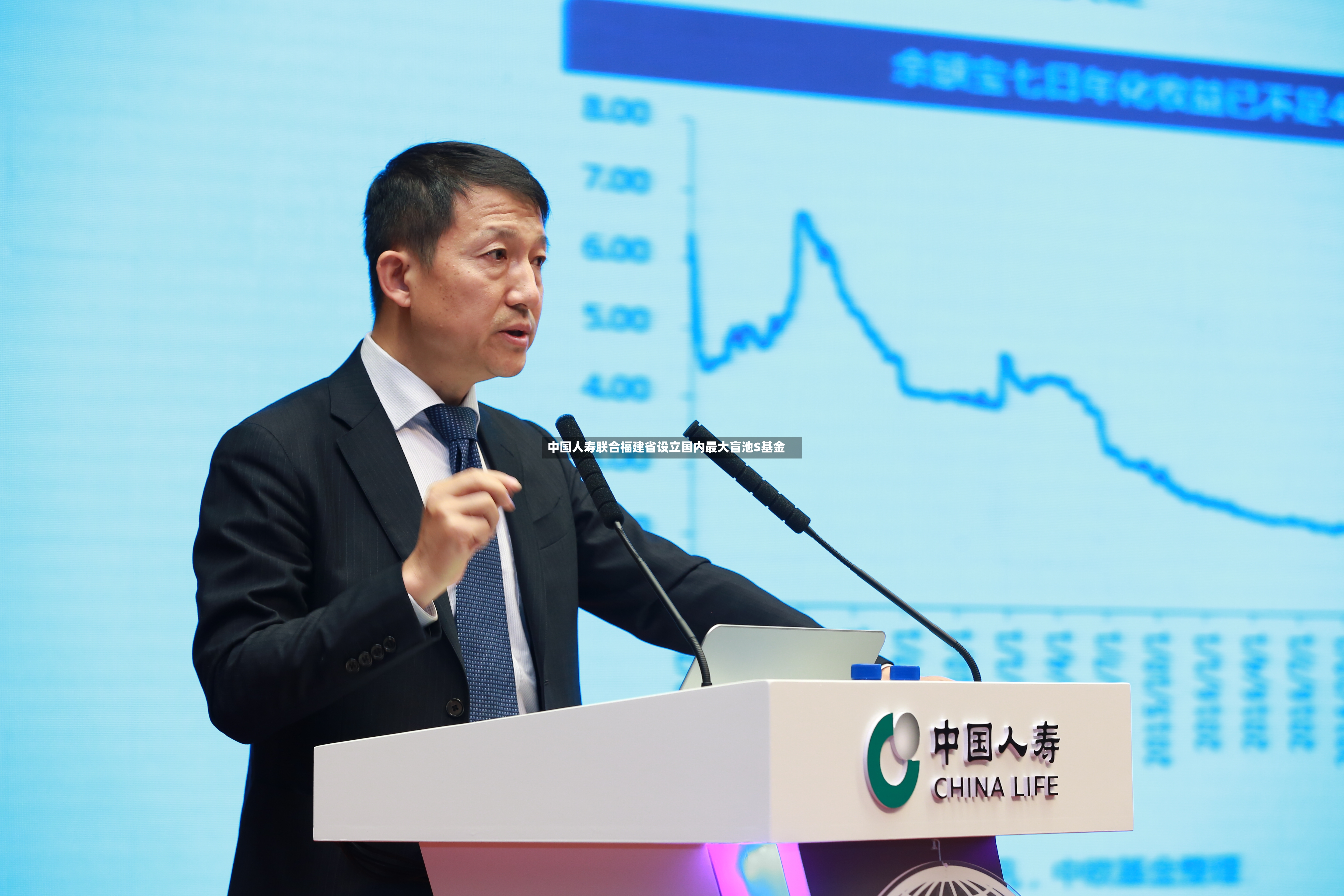 中国人寿联合福建省设立国内最大盲池S基金