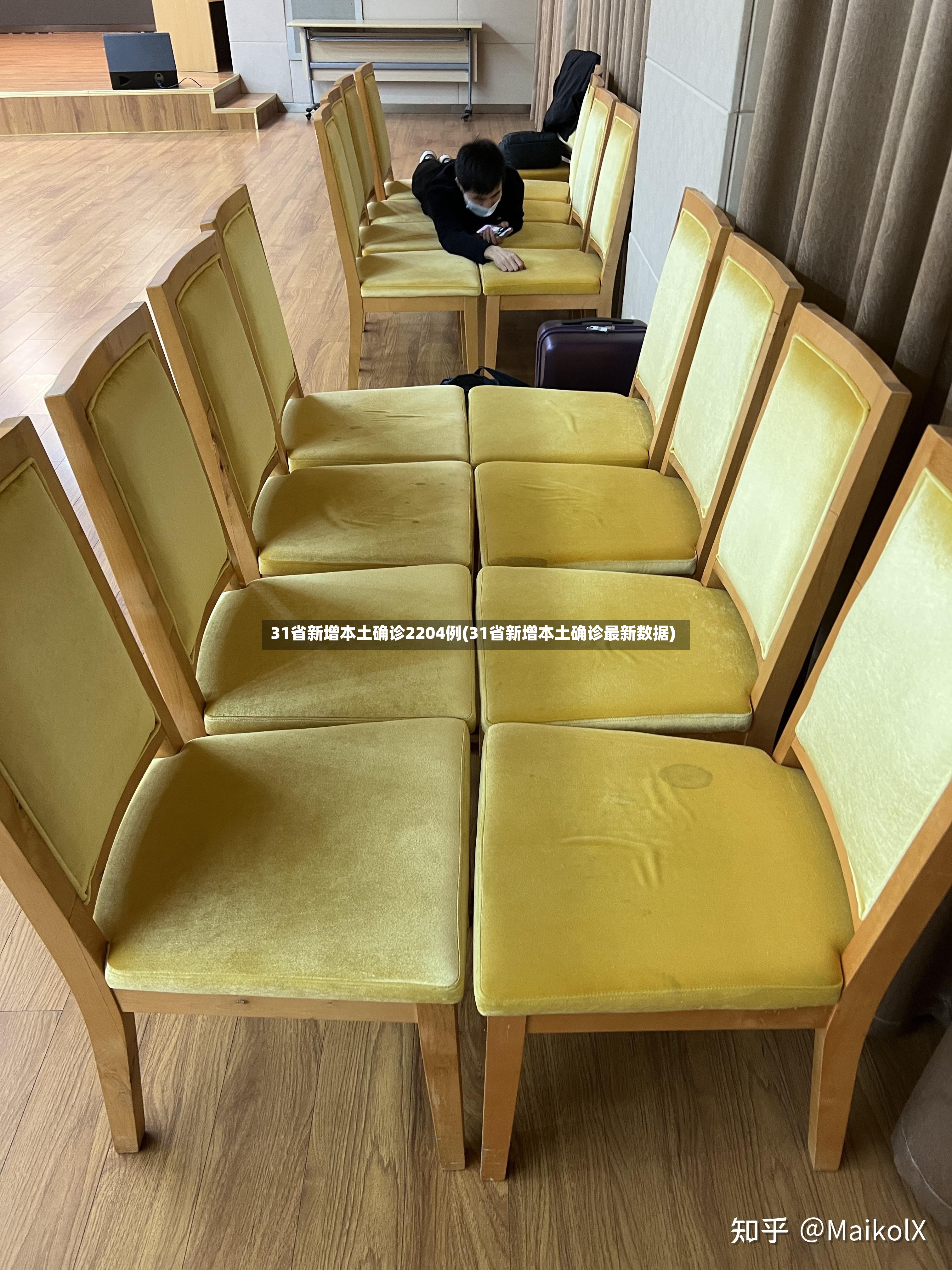 31省新增本土确诊2204例(31省新增本土确诊最新数据)-第2张图片