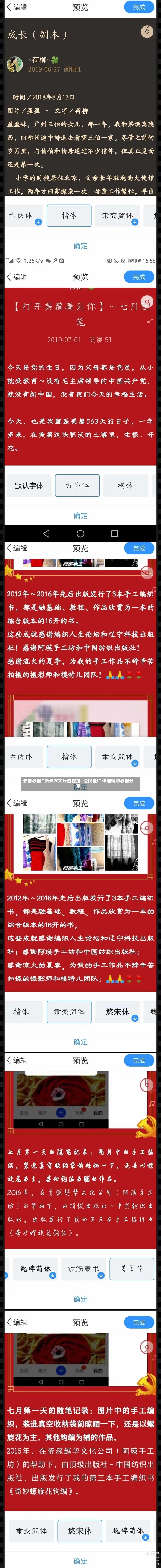 必看教程“新卡农大厅透视挂+透视挂!	”详细辅助教程分享-第2张图片
