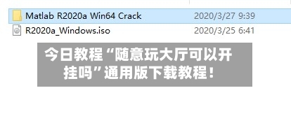 今日教程“随意玩大厅可以开挂吗”通用版下载教程！-第2张图片