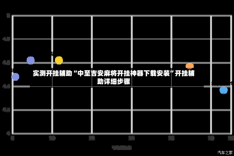 实测开挂辅助“中至吉安麻将开挂神器下载安装”开挂辅助详细步骤-第2张图片