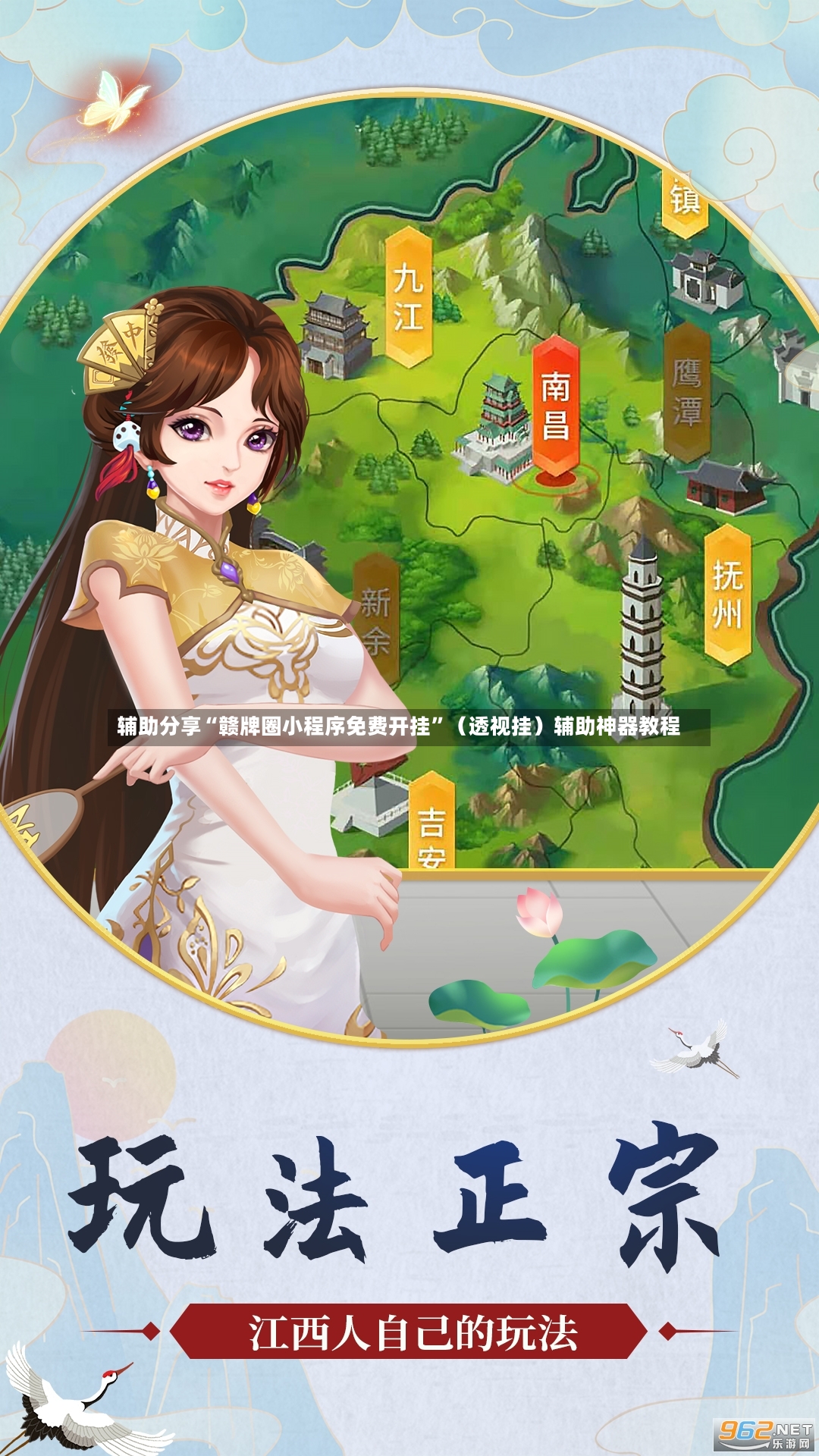 辅助分享“赣牌圈小程序免费开挂	”（透视挂）辅助神器教程-第2张图片