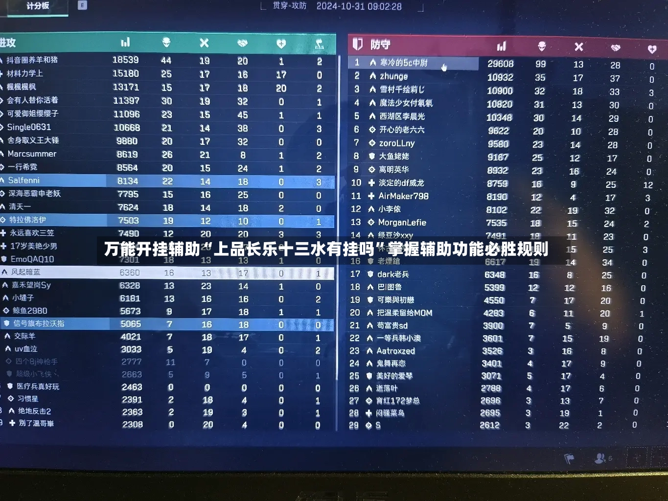 万能开挂辅助“上品长乐十三水有挂吗”掌握辅助功能必胜规则-第3张图片