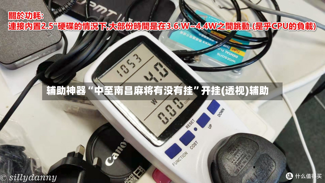辅助神器“中至南昌麻将有没有挂”开挂(透视)辅助