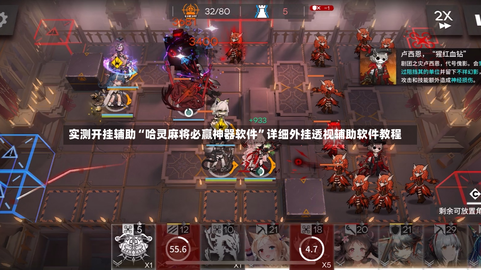 实测开挂辅助“哈灵麻将必赢神器软件”详细外挂透视辅助软件教程-第2张图片