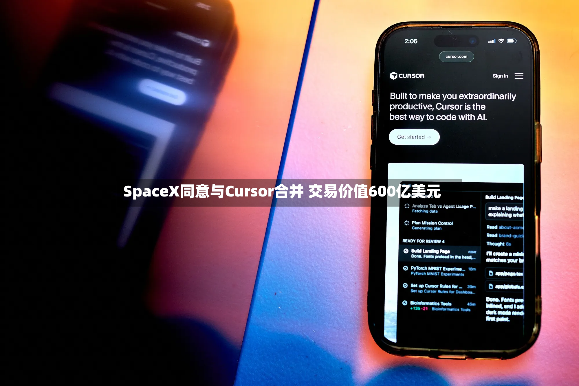 SpaceX同意与Cursor合并 交易价值600亿美元