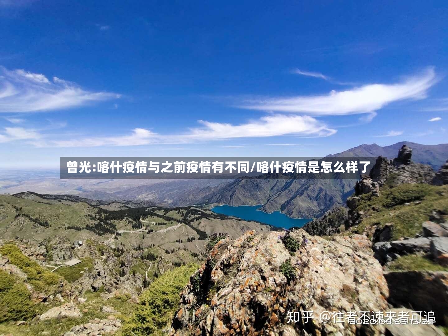 曾光:喀什疫情与之前疫情有不同/喀什疫情是怎么样了-第2张图片