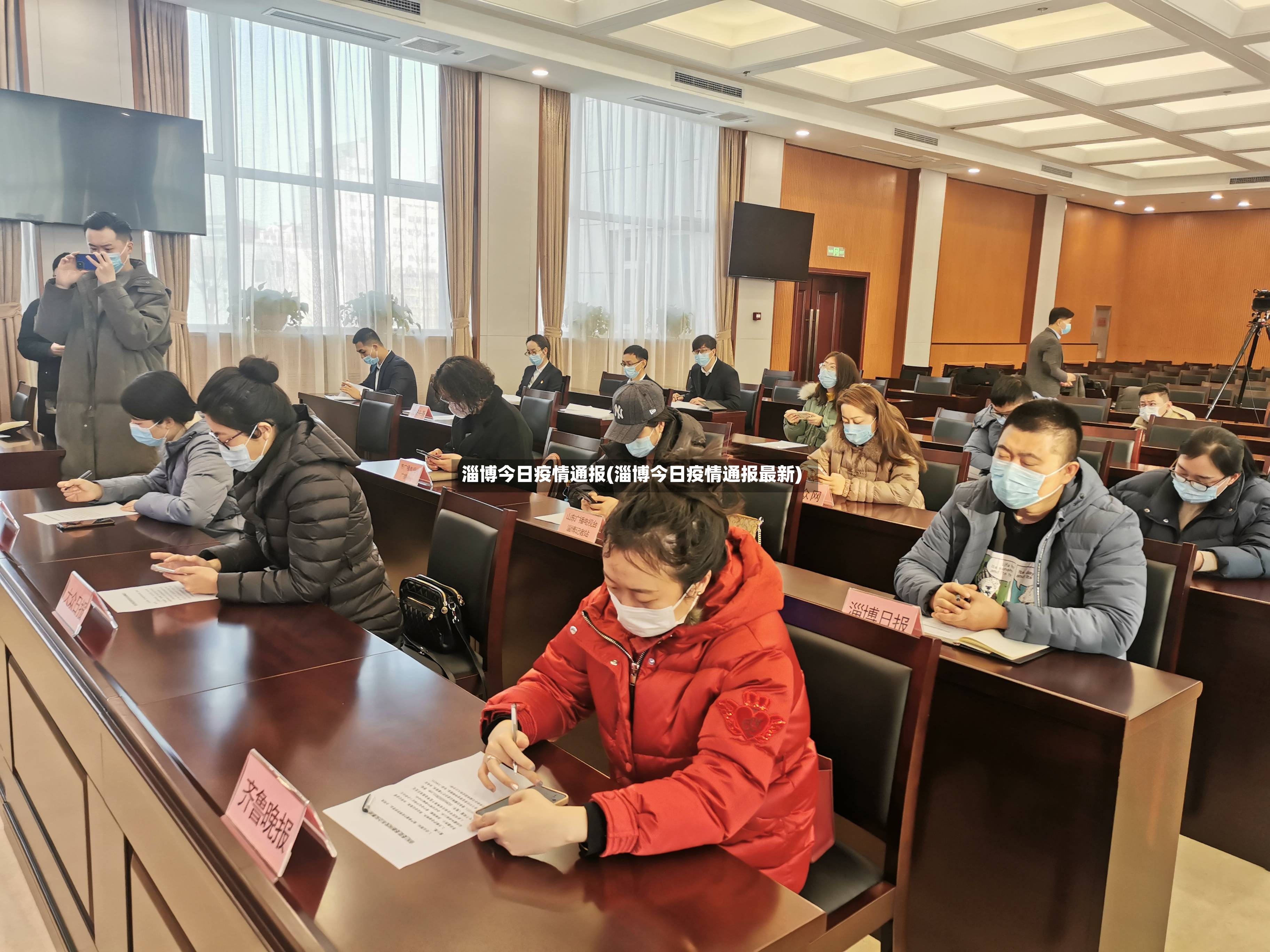 淄博今日疫情通报(淄博今日疫情通报最新)